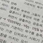 [댓글부탁해] 중3 기가 <b>학습지</b> 7장 외우기 가능???