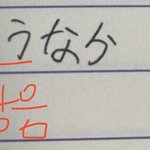 [드루와] 일본어 잘하는 애들아ㅈㅂ
