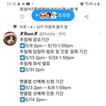 [TXT] 이게 맞는건가??