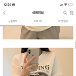 <b>이옷</b> 팔뚝살 있는사람 입으면 ㅂㄹ같음?