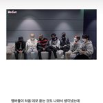 [NCT드림] 버퍼링 <b>작사가</b>님 인스타스토리