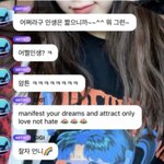 <b>지젤</b>은 아이돌 맞지..?