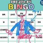 [댓글부탁해] 아니 교복 <b>조끼</b> 입고 마이 입으면
