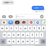 너네 <b>힘들</b>때 이거 해봐
