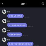 [이것좀봐줘] <b>영훈</b>이 프메