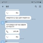 피싱 <b>협박</b> 당했습니다....
