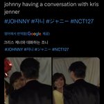 [NCT칠프] 와 크리스 <b>제너</b>랑