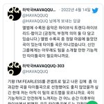 전문가가 <b>트렌디</b>하다고 했다고?? ㅋㅋㅋㅋ