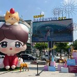 백현 생일 기념 <b>설치</b>됐다는 테마 인형