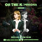 [헤이즈] 헤이즈님 공연한대요❤️‍