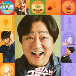 이번달에 시작하는 드라마들 꽤 많네