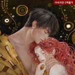 상수리나무 아래 잼게 본 사람 있어??코엑스에서 행사하네