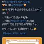 [BTOB] 여기 영상 <b>제보</b> 하려고 하는데