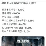 ㅌㅂㅌ 미국에서 인기 없음??