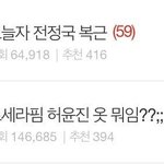 판 레전드 <b>갱신</b> ㅋㅋㅋㅋㅋㅋㅋ