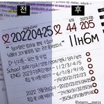 [댓글부탁해] 공스타 플래너 <b>보정</b>은 뭐임ㅋㅋㅋㅋㅋㅋㅋㅋ