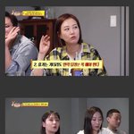 장윤정 <b>꼰대</b>다 vs 아니다
