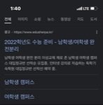 고1 중간 <b>소생</b>가능?ㅜㅠㅠ