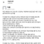 [드루와] <b>숙명</b>여대생 에타 실시간 인실ㅈ ㅋㅋㅋ