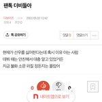 [더보이즈] ❤️