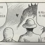 [댓글부탁해] 내가 본 인팁 특