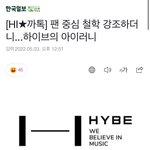 [군대] 우리 총공한거 기사났다
