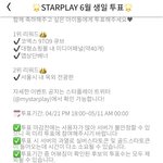 [NCT드림] <b>해찬</b>이 생투 1위네