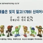 [<b>유머</b><b>픽</b>] 어린시절엔 몰랐던 미친광고.jpg