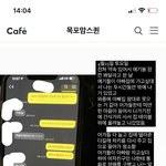 [이것좀봐줘] 전처와의 바람