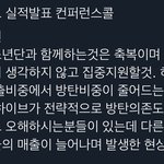 [군대] 뭐라노...뭐<b>라카</b>노...?