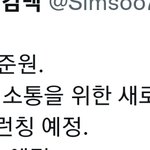 [군대] 이거 약간 쎄<b>한데</b>