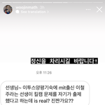<b>현우</b>진도 원윤태학생 드립 알고 있나 봐