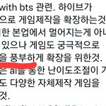 [군대] 얘네는 팬을 뭐로생각하는거임??