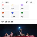 다들 르세라핌 관심 없는 것처럼 하면서도 다 <b>보나</b>보네