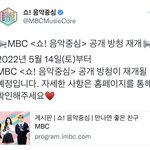 [NCT칠프] 음중 <b>방청</b>!!!!!