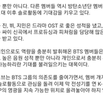 방탄도 이제 개인활동 <b>본격적</b>으로 할것같다