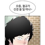 [댓글부탁해] 진짜 이렇게 기 <b>세지</b>는법 없음?