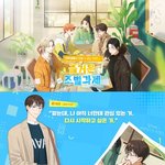 겜 이름부터 즐거운 <b>조별</b>과제...?