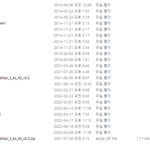남편 컴퓨터인데 이상한거 있나 봐주세요