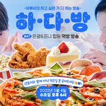 [BTOB] 다들 <b>주목</b>