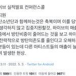 [군대] 혐생살다와서 지금 봤는데 이거 뭐임?ㅋㅋ