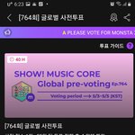 [스키즈] 엥? 음중 왜 우리?(<b>소멸</b>예정비트 확인!!)