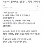 [댓글부탁해] 요즘 패션 <b>한</b><b>줄</b>요약