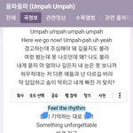 레드벨벳팬들아 이거 알고있었나