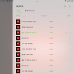 [아이콘] 인서 스밍 인증