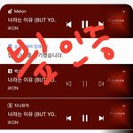 [<b>아이콘</b>] 븨앞 스밍인증왔어용
