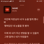 아이콘은 <b>가사</b>가 ㄹㅇ 인거같아