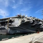 제주 국제관함식 종료…美항모 레이건호 포함 15∼16일 <b>이한</b>