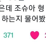 [세븐틴] 달링 발음 좋았던 이유