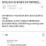 70<b>며칠</b>됐는데 헤어지는거 에바?